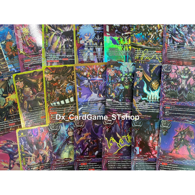 New❗️บัดดี้ไฟท์ OD แยกใบ ฟอย ดาร์คเนสดราก้อนเวิลด์ มังกรดำ อบิเกล คำสาป แดนชำระ มังกรปีศาจ เบเลียล R