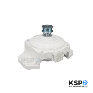 มอเตอร์เครื่องซักผ้า LG แอลจี Part. EAU63603501 ระบบอินเวอร์เตอร์ ระบบอัตโนมัต ใช้ได้กับหลายรุ่นT2514VSAL (เทียบใช้)
