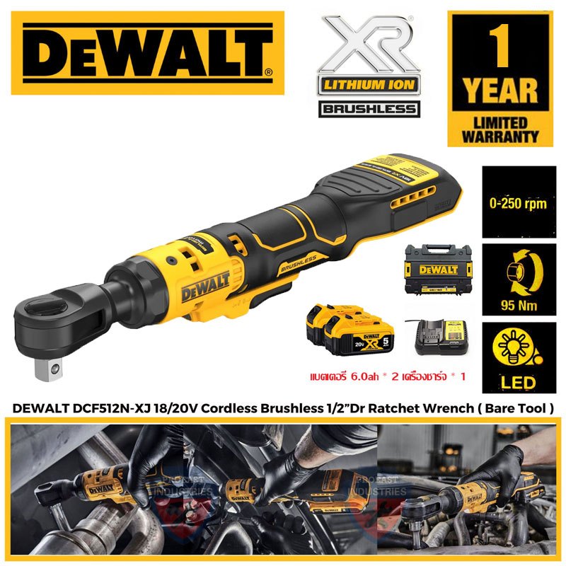 (ของแท้ 100%)DEWALT DCF512 ประแจวงล้อ 20V ประแจขันไร้สายลิเธียมไออนไร้แปรงถ่าน 1/2 นิ้ว ไฟได้ประแจกำลังสูงมัลติฟังก์ชั่น