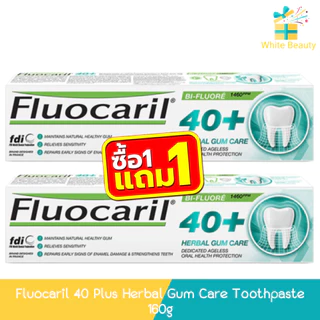 (1แถม1) Fluocaril 40 Plus Herbal Gum Care Toothpaste 160g. ยาสีฟันฟลูโอคารีล 40 + เฮอร์เบิล160ก.