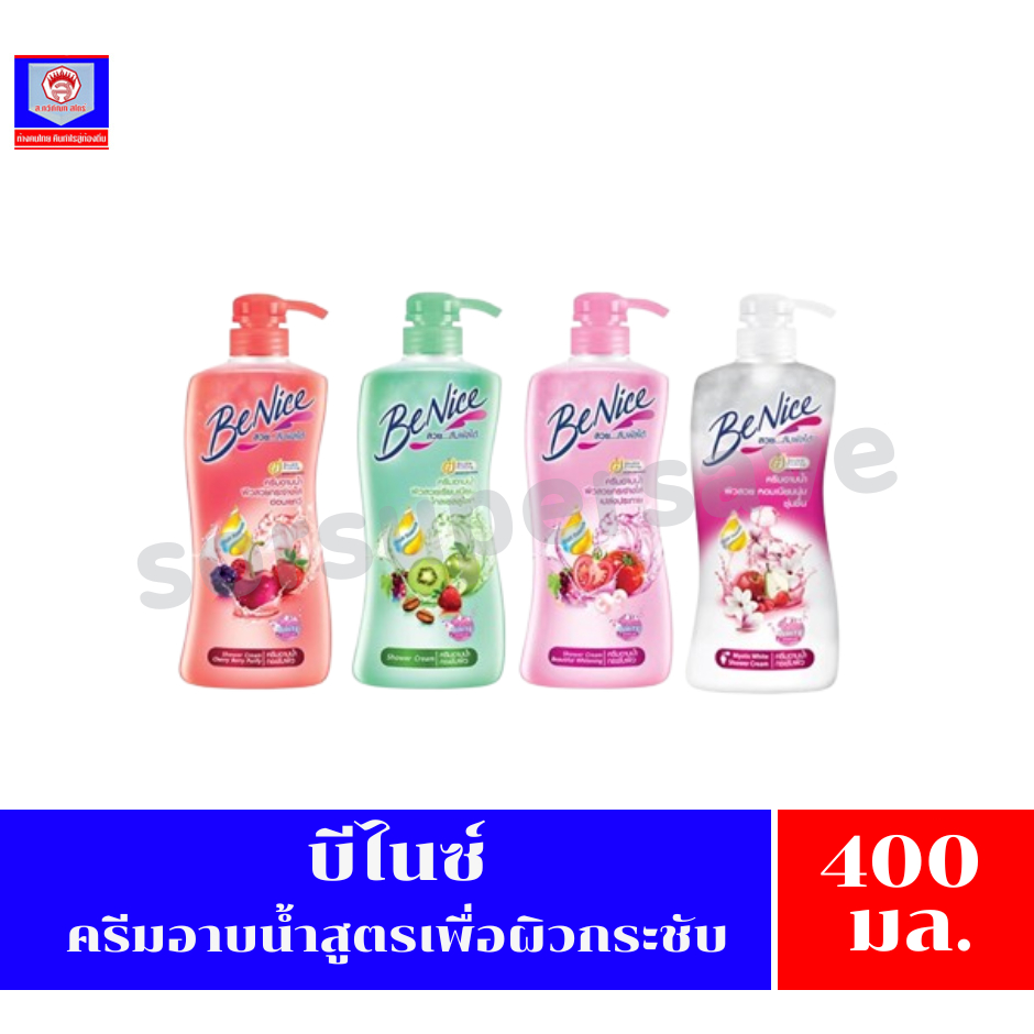 บีไนซ์ ครีมอาบน้ำ ครีมอาบน้ำกระชับผิว **ขวดปั้ม** 400 มล.