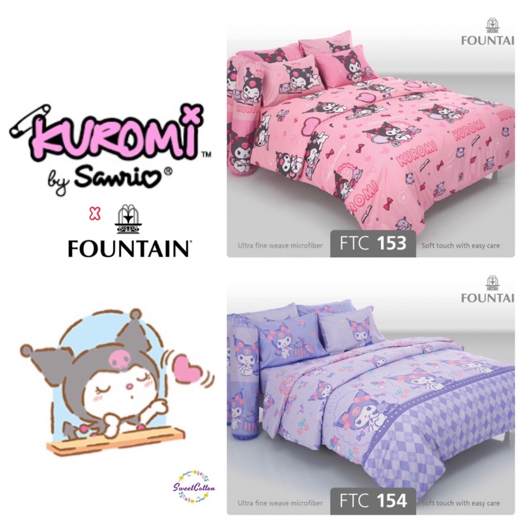 ผ้าปู ไม่รวม ผ้านวม ฟาวน์เทน (Fountain) ลายลิขสิทธิ์แท้ ซาริโอ้ คุโรมิ Kuromi by Sanrio