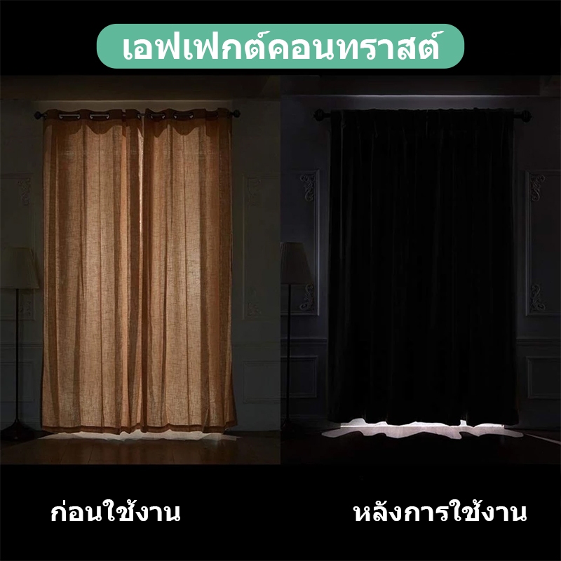 แนะนำ ผ้าม่าน ผ้าม่าน ม่านเส้น ผ้าม่านกันแสง ม่านกันuv ผ้าม่านหน้าต่างกันแสงสไตล์มินิมอลตะขอเกี่ยวกันแสง uv ราคาพิเศษ มีเก็บเงินปลายทาง