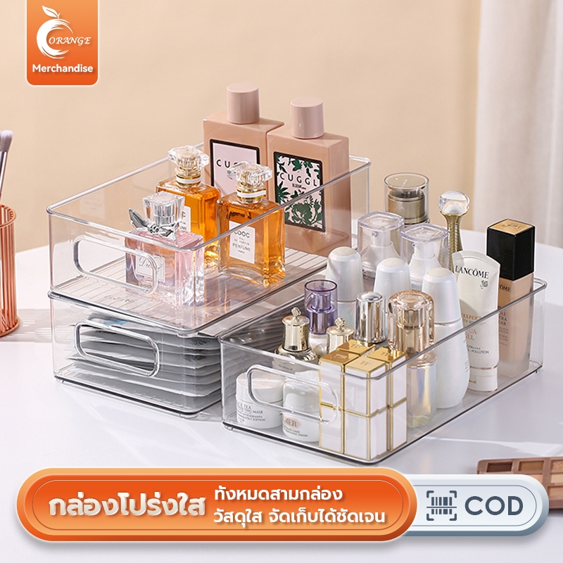 ORANGE สินค้าแนะนำ กล่องใส่ของแบบใสก กล่องอเนกประสงค์ ล่องเก็บของพลาสติก ลิ้นชักใส มีด้ามจับ วางซ้อนกันได้ ประหยัดพื้นที