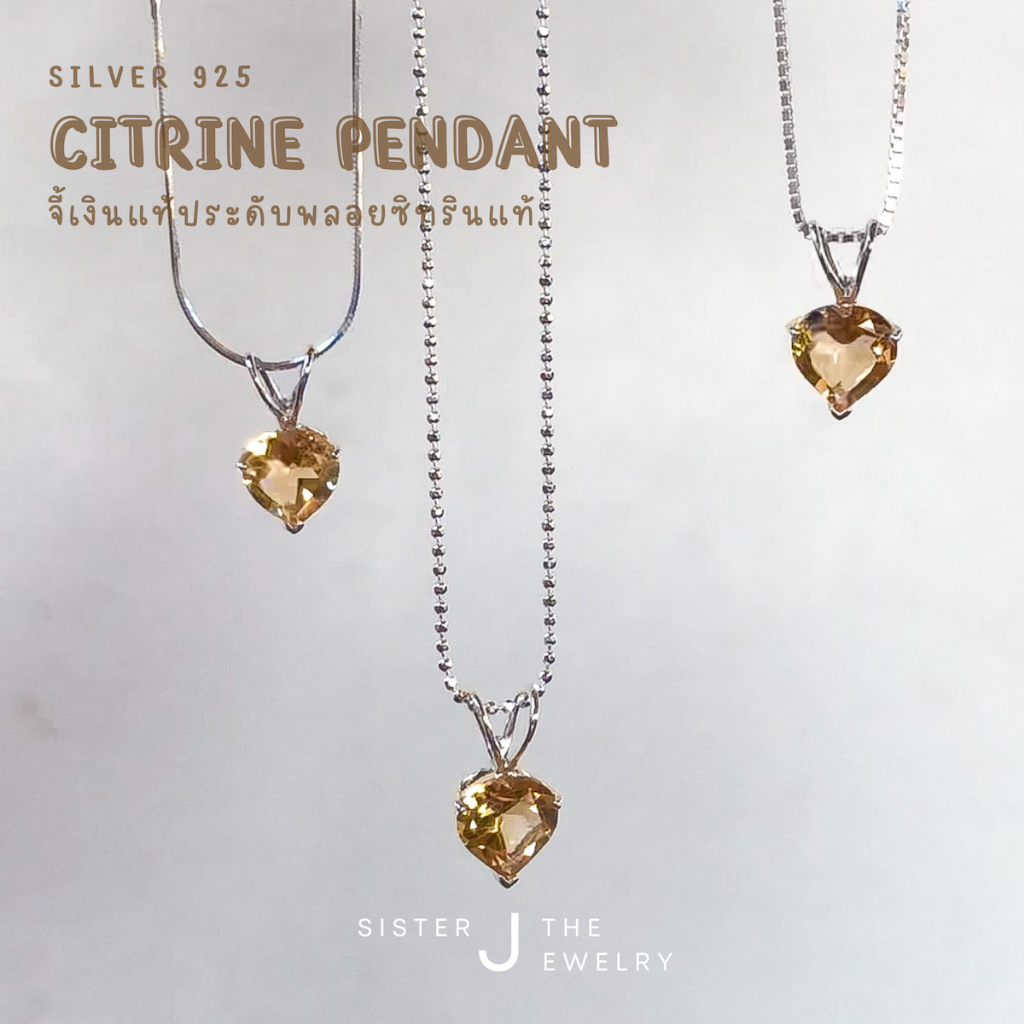 Citrine Pendant (เฉพาะจี้) | silver925 | จี้เงินแท้พลอยแท้ซิทริน | Sister J