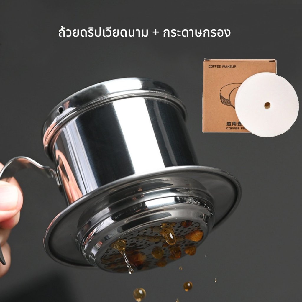 ชุดถ้วยดริปชงกาแฟเวียดนาม VIETNAME COFFEE PHIN FILTER พร้อมกระดาษกรอง 100 ชิ้น งานสแตนเลส 304