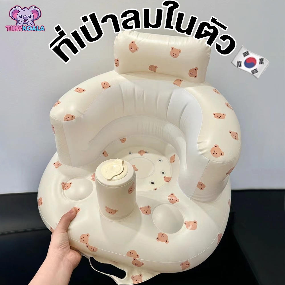 ขนาดใหญ่ 53*38*50cm tinykoala เก้าอี้หัดนั่ง เก้าอี้เป่าลม มีปั๊มลมในตัว พกพาสะดวก