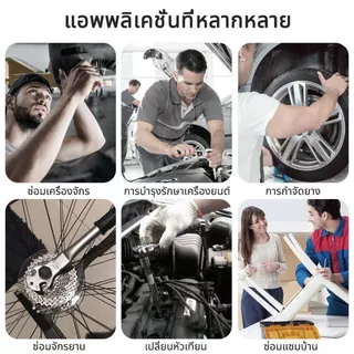 ชุดประแจเครื่องมือ ชุด 12 ชิ้น 1/2 CR-V ประแจวงล้อ กล่องเครื่องมือในครัวเรือน เครื่องมือซ่อมบำรุงรถยนต์และรถจักรยานยนต์