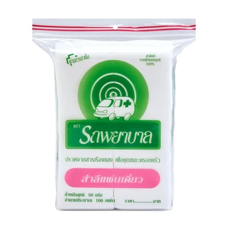 Cotton buds สำลีก้าน รถพยาบาล Karisma Sosoff (ก้านเล็ก,ก้านใหญ่,กระป๋องก้านใหญ่) บรรจุ 100 ก้าน #L1