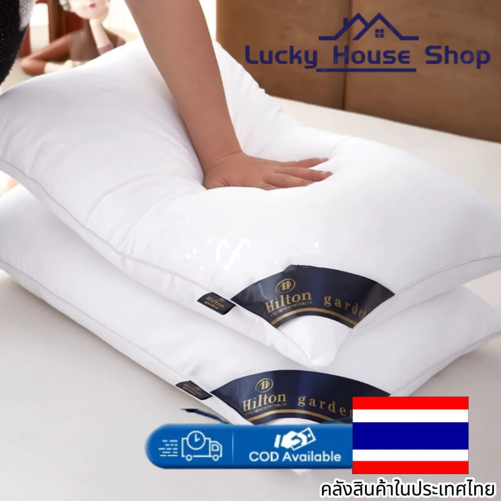 หมอนหนุน Hilton 5 ดาว รุ่น Extra ป้องกันคอ แก้ปวดคอ หนา นุ่น สบายผิว