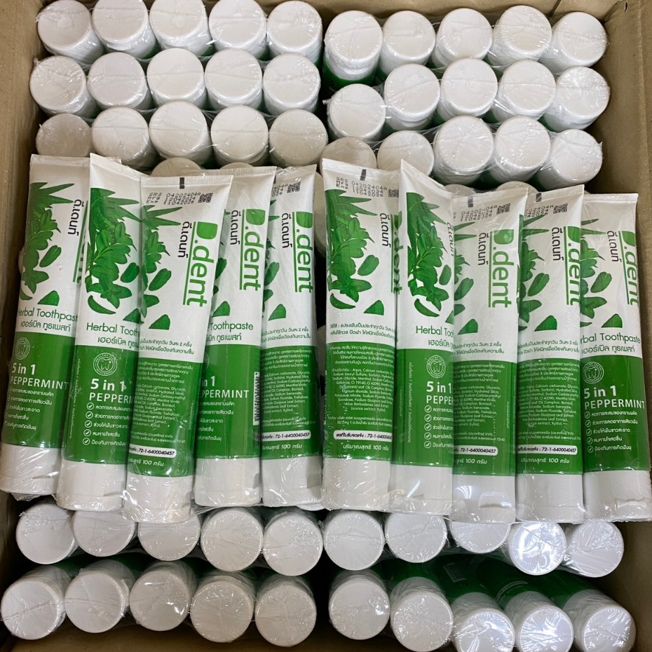 ยาสีฟันดีเด้นท์ 10 หลอด 200 บาท ยาสีฟันสมุนไพร 9 ชนิด ขนาด 100g.