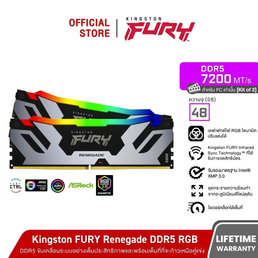 Kingston FURY Renegade DDR5 6000MHz (KF560C32RSA-48) - หน่วยความจำ (แรมพีซี)