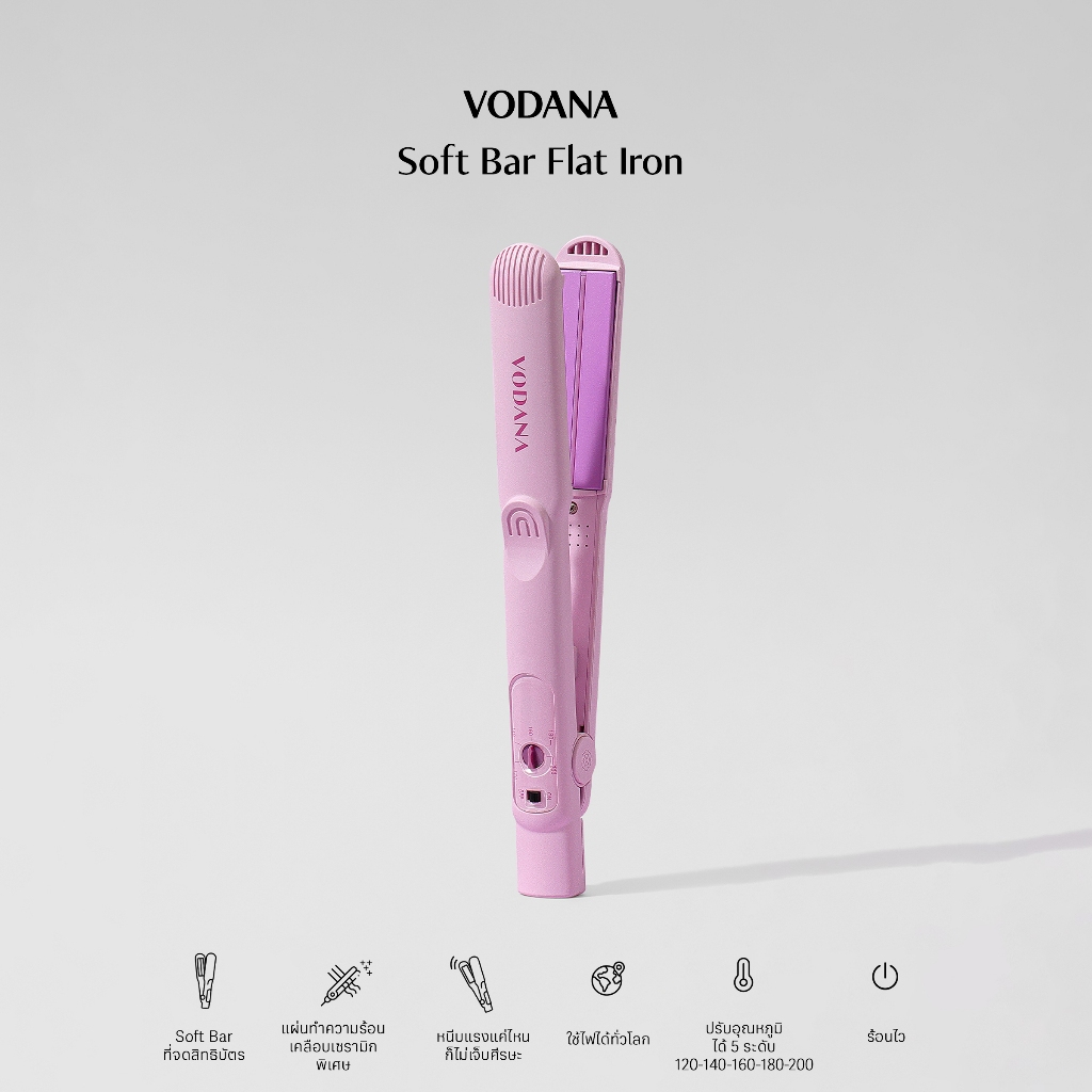 VODANA l Softbar Flat Iron - Violet (1inch) เครื่องหนีบผม Vodana สีม่วง สไตล์เกาหลี หนีบผมตรง ไม่ทำร้ายเส้นผม