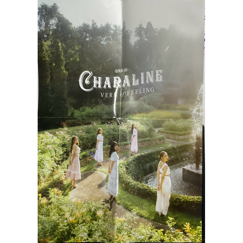 ภาพโปสเตอร์ BNK48 Charaline Verb of Feeling