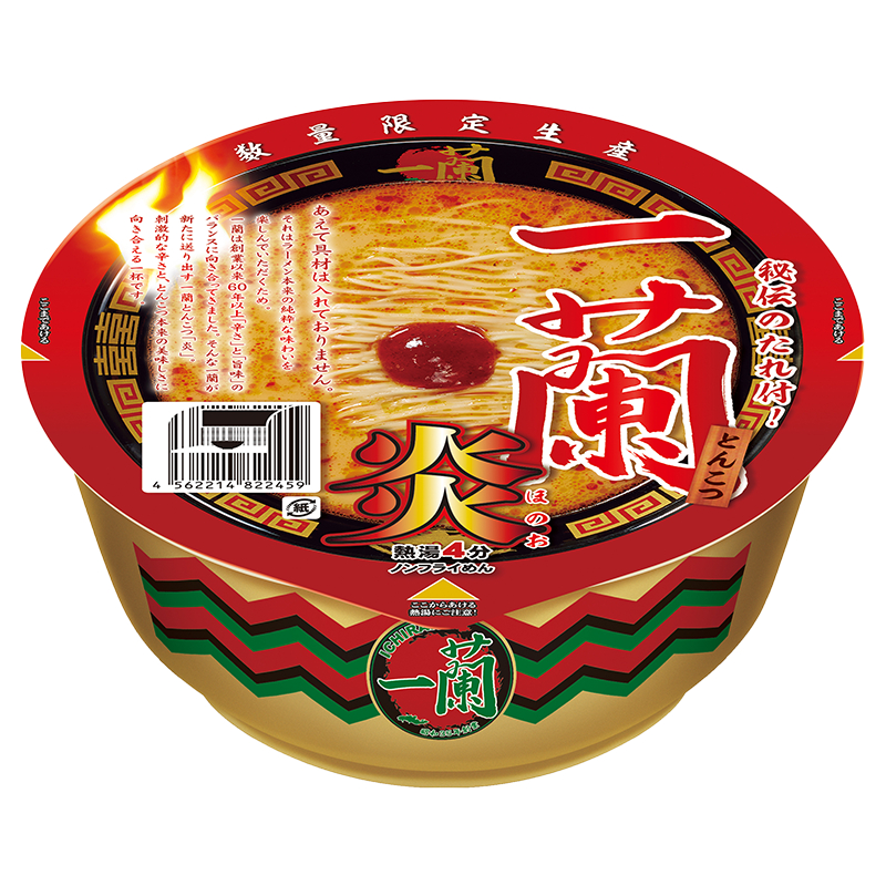 Ichiran Ramen Hot 130g tonkotsu hot spicy อิจิรัน