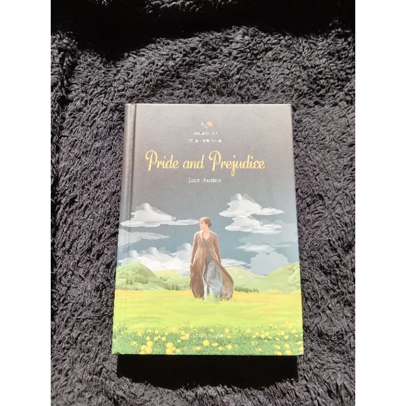 หนังสือภาษาอังกฤษ Pride and Prejudice jane austen