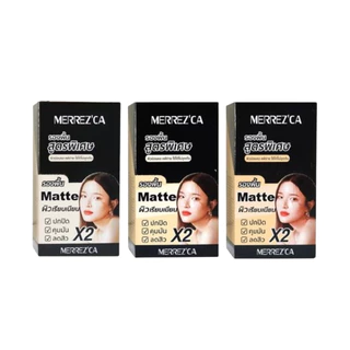 (กล่องX6ซอง) Merrez'ca เพอร์เฟค แมตต์ ฟาวเดชั่น SPF50+ PA++++ Merrezca