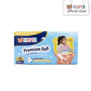 (คุมะพรีเมี่ยม 1 หิ้ว /4ห่อ) Kuma Premium Soft กระดาษทิชชู่เช็ดหน้า 138 แผ่น