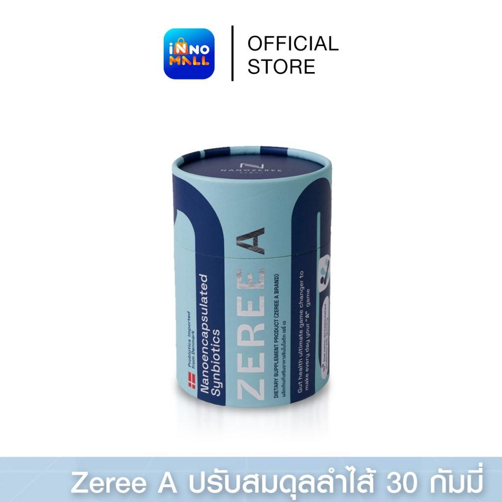 Zeree A ซินไบโอติกส์กัมมี่ 30 เม็ด ปรับสมดุลทางเดินอาหาร ลดปัญหาสมาธิสั้น ซึมเศร้า