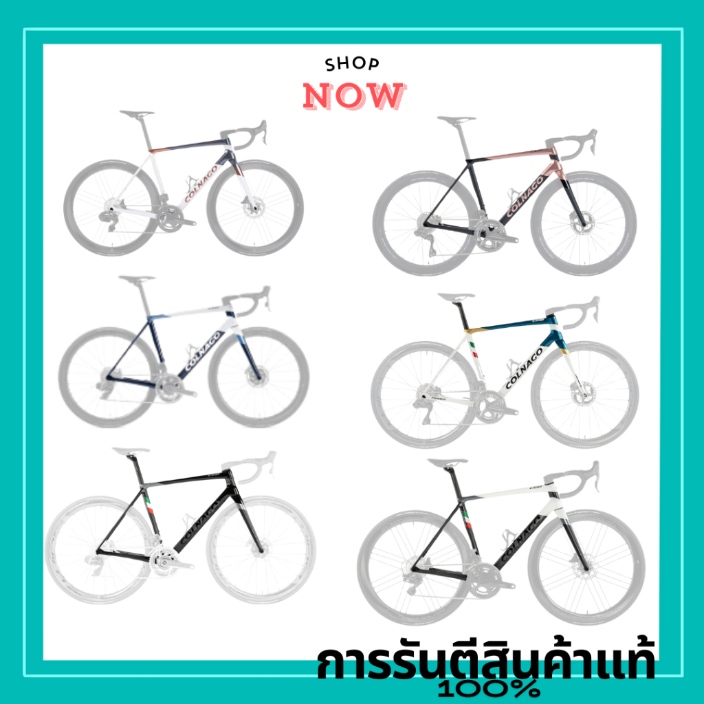 เฟรมจักรยาน Kit Frame C68 Road Disc