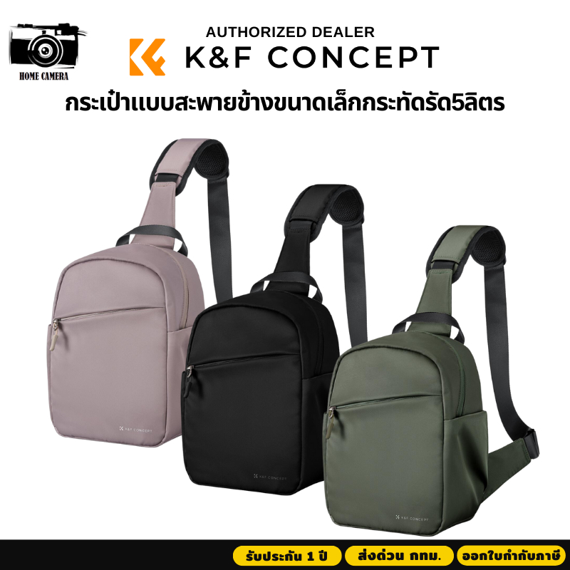 K&F กระเป๋ากล้องสะพายข้าง Sling Bag Small Camera Crossbody รับน้ำหนักได้ 5L
