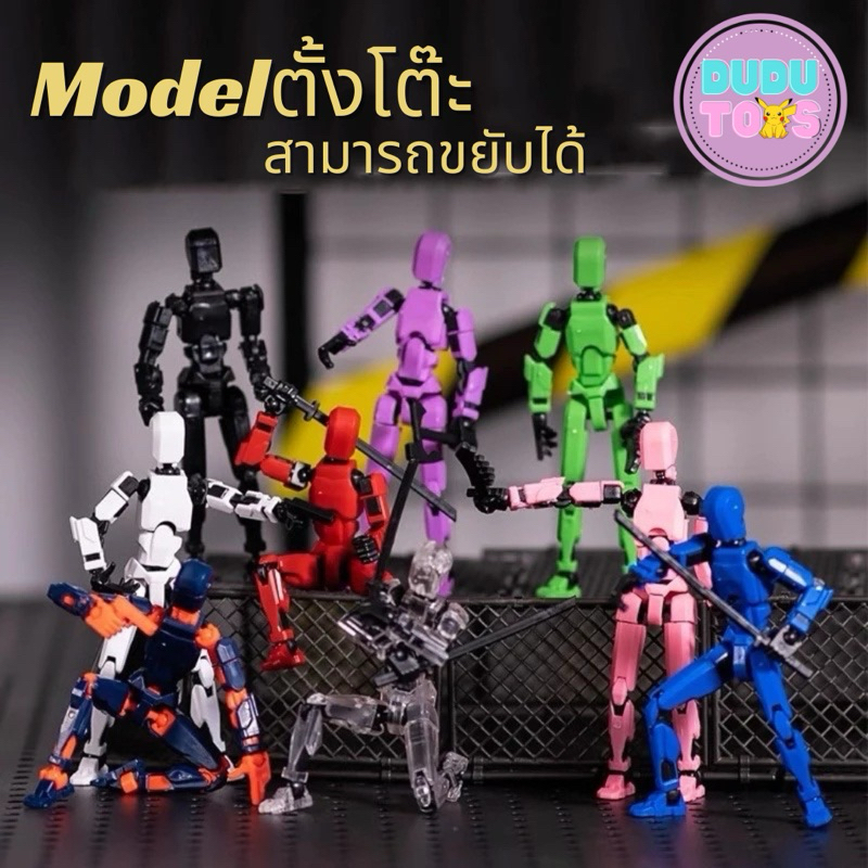 หุ่นยนต์ฟิกเกอร์ โมเดลฟิกเกอร์ โมเดล ตัวต่อ ขยับได้ ของเล่นเด็ก DIY อุปกรณ์พกพาสำหรับการบีบอัดร่างกายแบบเต็มตัว