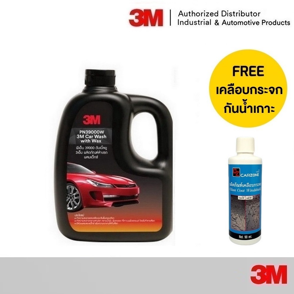 3M ล้างรถผสมแว๊กซ์ 00W Car Wash with Wax 1 ลิตร