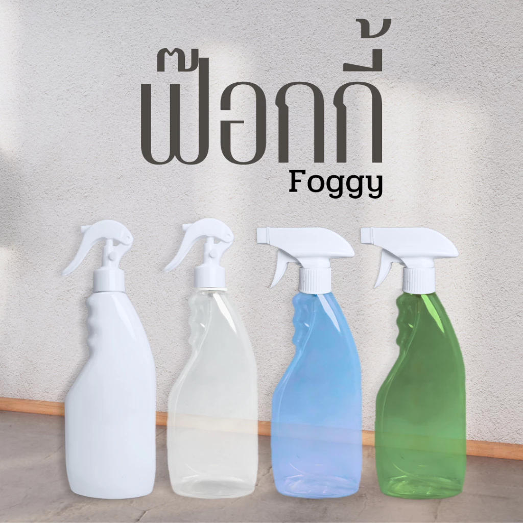 ขวดสเปรย์ ขวดฟ๊อกกี้พร้อมหัวสเปรย์ 500 ml คอ28 4สี ฝาหัวใหญ่/ฝาหัวเล็ก