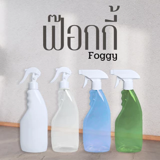 ขวดสเปรย์ ขวดฟ๊อกกี้พร้อมหัวสเปรย์ 500 ml คอ28 4สี ฝาหัวใหญ่/ฝาหัวเล็ก