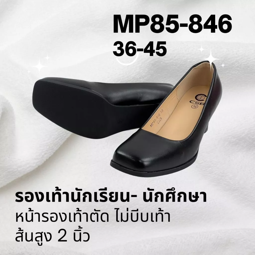 รองเท้าคัชชูหัวตัด 85-846 สีดำ พร้อมส่ง สูง 2 นิ้ว Size 36-45 ราคาถูกจากโรงงาน