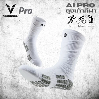 VEIDOORN ถุงเท้าบาส ถุงเท้ากีฬา Pro AI รุ่นใหม่ กันลื่น ระบายอากาศได้ดี ป้องกันจุดสำคัญได้ดี