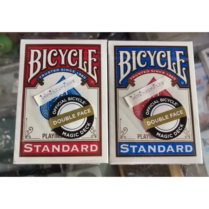 double face card bicycle