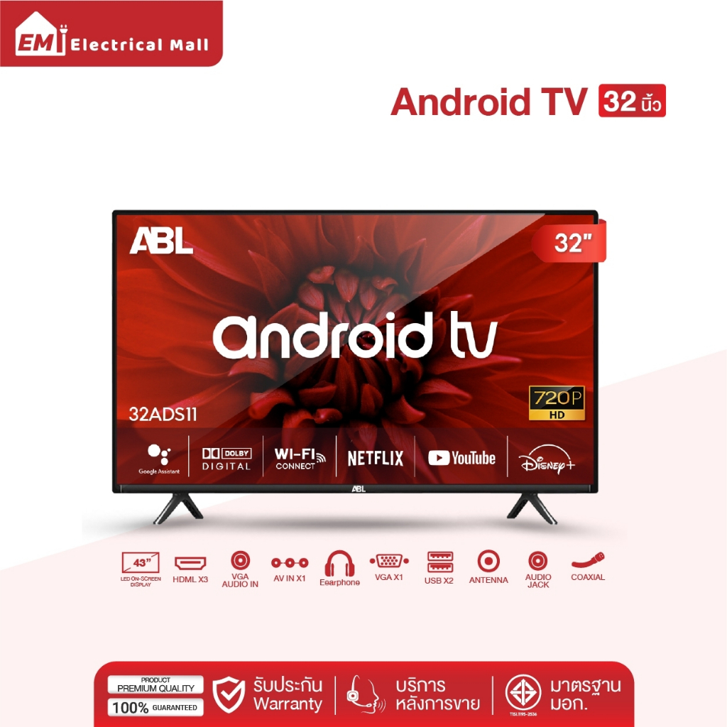 ABL Android11 TV 32 นิ้ว New Version ภาพคมชัดระดับ HD SlimDesign Disney+ Netfilx youtube ครบทุกแอพ