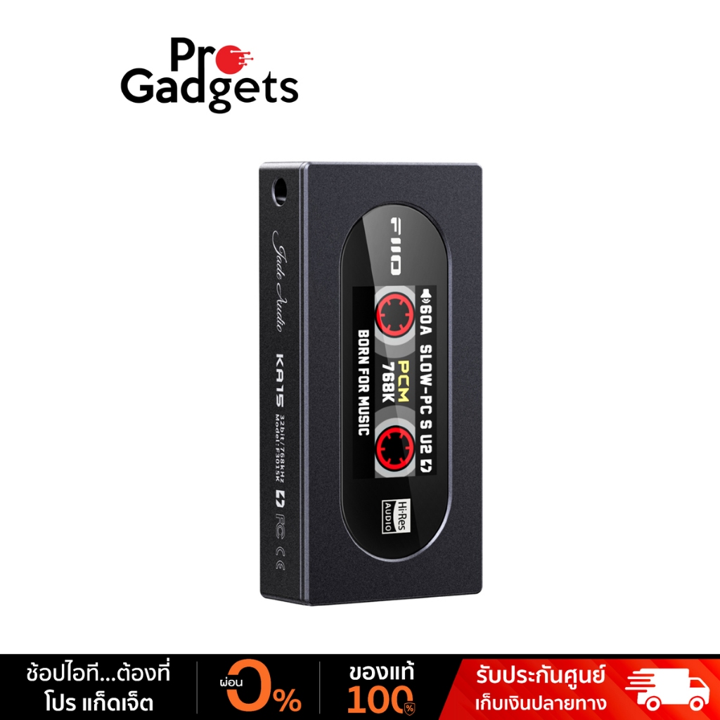 FiiO Jade Audio KA15 DAC/AMP เครื่องขยายเสียง
