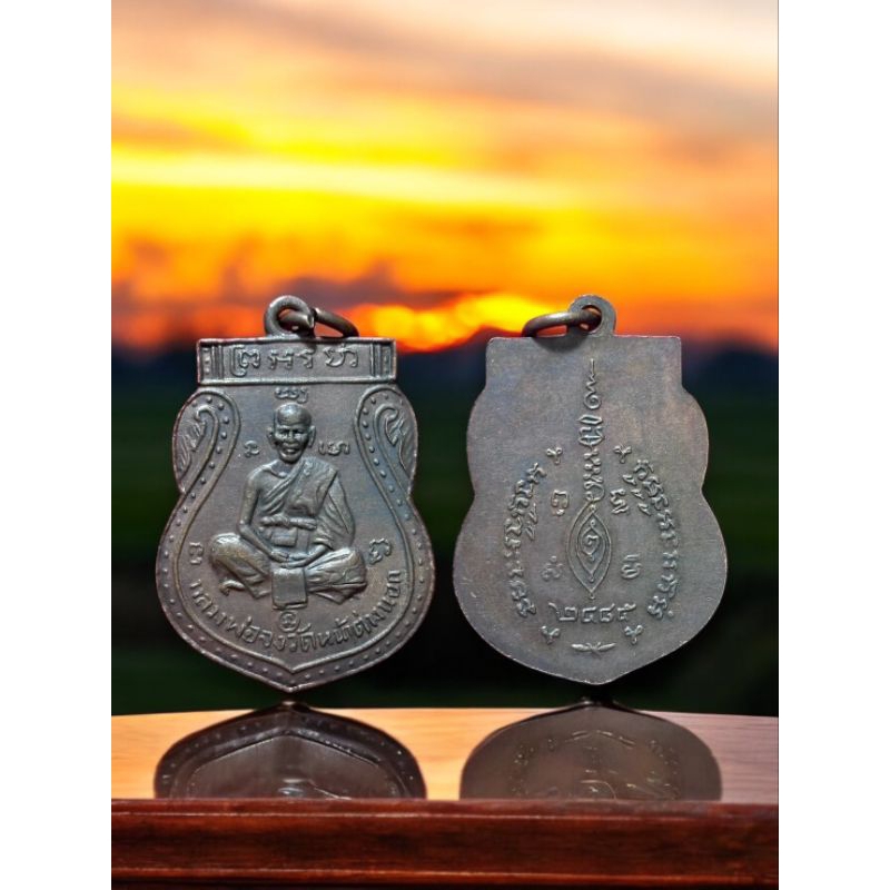 (040) เหรียญหลวงพ่อจง เหรียญเสมาเล็ก วัดหน้าต่างนอก ปี 2485