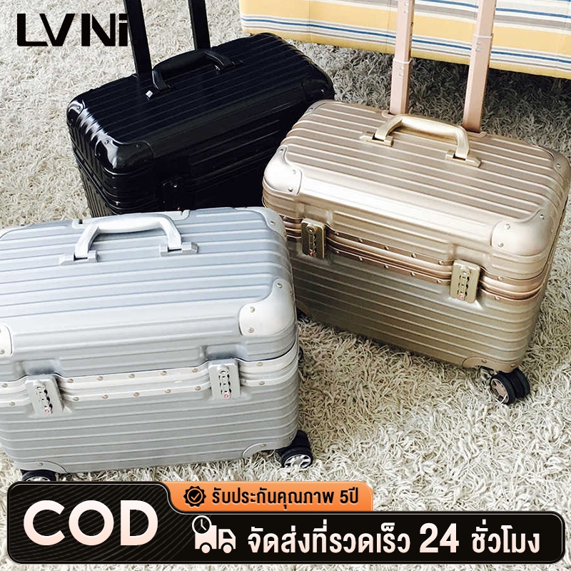 LVNI Luggage กระเป๋าเดินทาง กระเป๋าเดินทางขนาด18/20นิ้ว และPILOTเฟรมอลูมิเนียม วัสดุ อลูมิเนียม PC+ABS 100% แท้