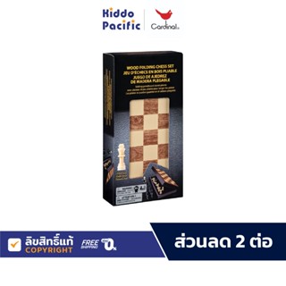 Cardinal Wood Folding Chess Set ชุดหมากรุกไม้พร้อมกล่องไม้