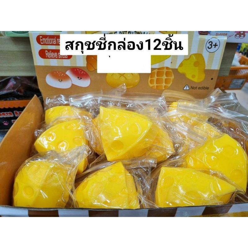 ทาบะราคากล่องละ230บาท