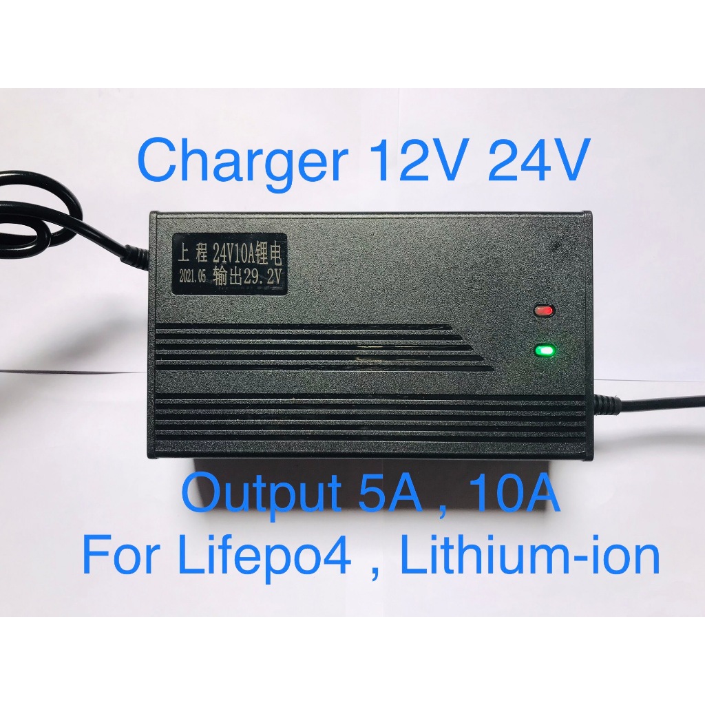 เครื่องชาร์จแบตเตอร์รี่ 12V 5A ,10A 24V 5A,10A สำหรับ Lithium ion 12.6V 29.4V, Lifepo4 14.6V 29.2V