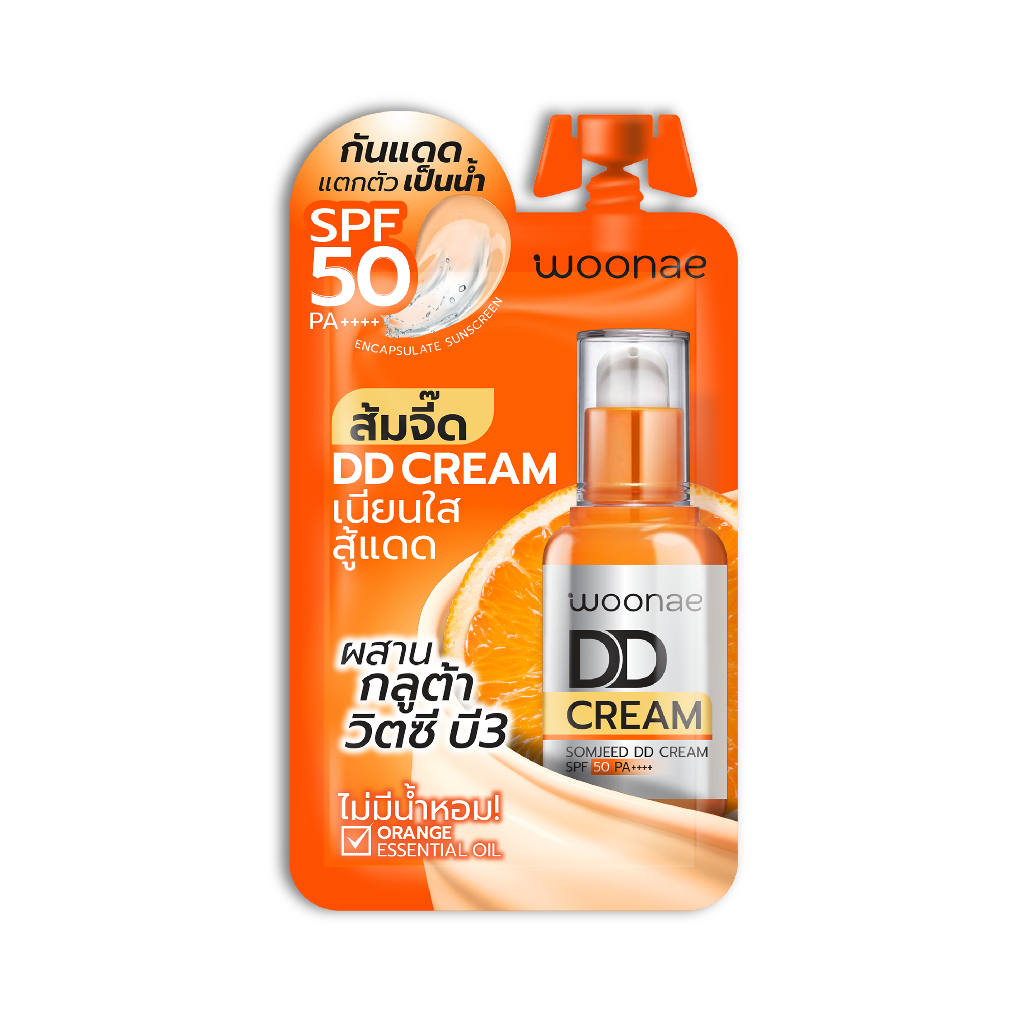 ส้มจี๊ด ดีดี ครีม SPF50 PA++++   Somjeed DD Cream SPF50 PA++++