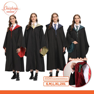 chishop ชุดคอสตูมตัวละคร แฟนซี เสื้อคลุมพ่อมด สำหรับผู้ใหญ่ …