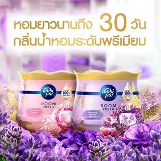 Ambi pur แอมบิเพอร์ เจล เฟรช Premium Parfum ดรีมมี่ 180 กรัม x10