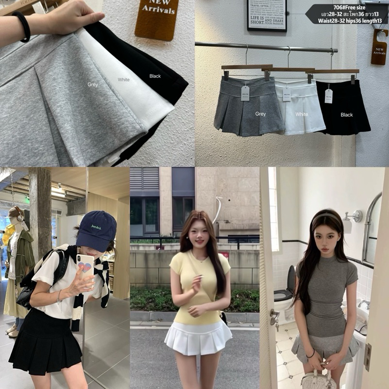 705#กระโปรงสั้นป้ายKeltis