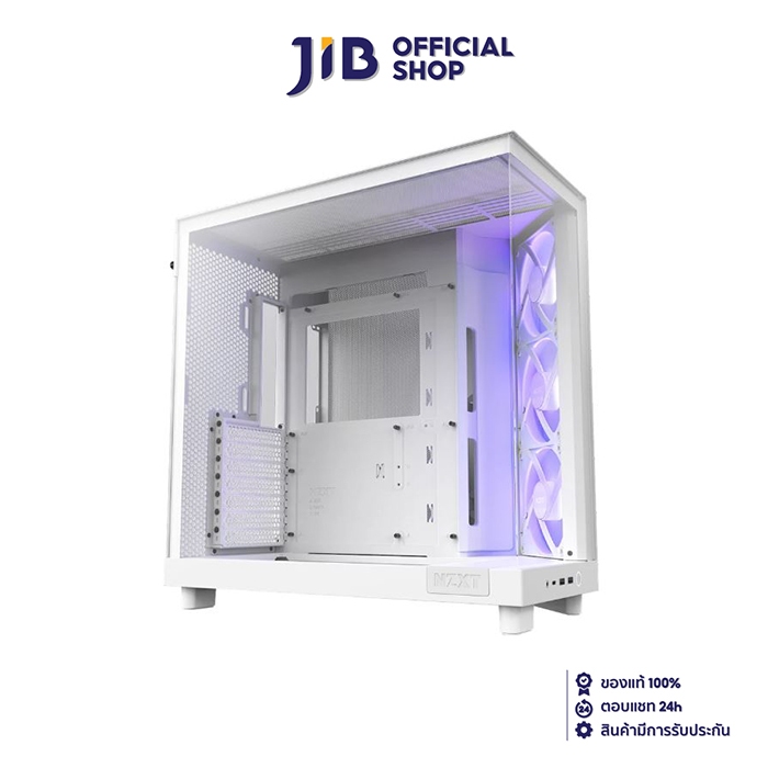 CASE (เคส) NZXT H6 FLOW RGB (MATTE WHITE) (ATX)