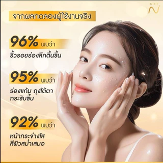 สูตรใหม่ นิสิต CG เซรั่มหน้าเด็ก “นิสิตพรีเมียมเซรั่ม” (Nisit CG Premium Serum)