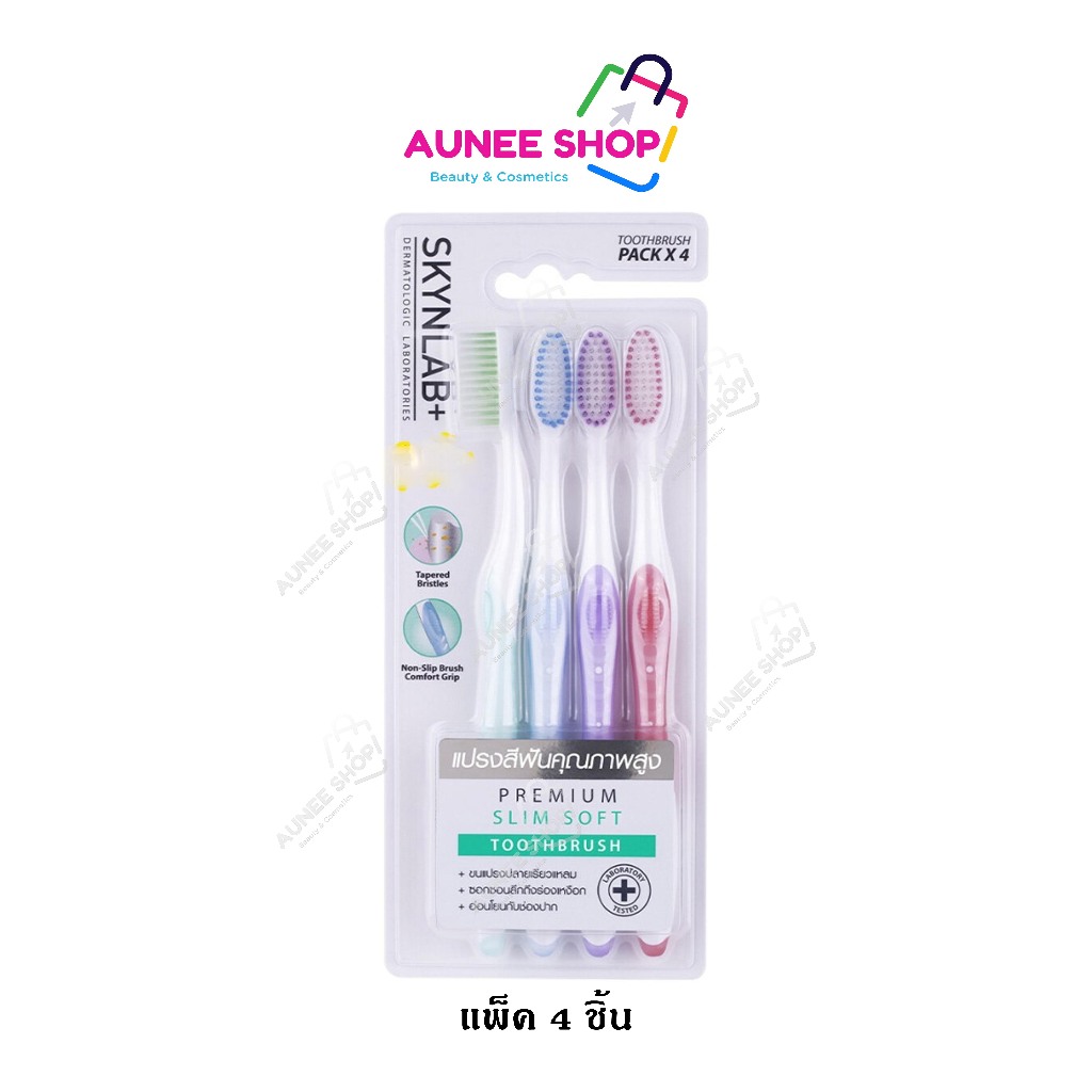 Skynlab แปรงสีฟันพรีเมี่ยมสลิมซอฟท์ แพ็ค 4ชิ้น สกินแล็บ คละสี Premium Slim Soft Toothbrush Pack 4Pcs Mixed(แพ็ค 4)