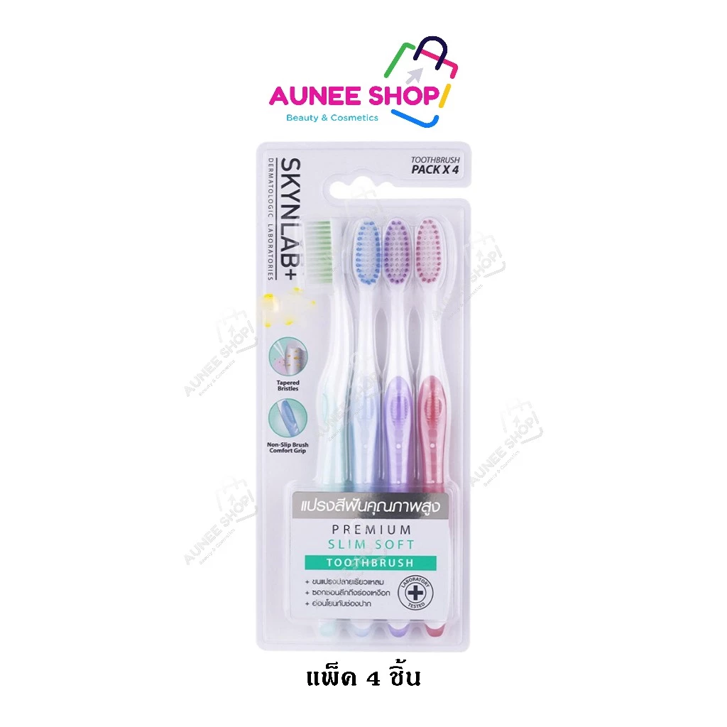 Skynlab แปรงสีฟันพรีเมี่ยมสลิมซอฟท์ แพ็ค 4ชิ้น สกินแล็บ คละสี Premium Slim Soft Toothbrush Pack 4Pcs Mixed(แพ็ค 4)