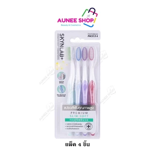 Skynlab แปรงสีฟันพรีเมี่ยมสลิมซอฟท์ แพ็ค 4ชิ้น สกินแล็บ คละสี Premium Slim Soft Toothbrush Pack 4Pcs Mixed(แพ็ค 4)