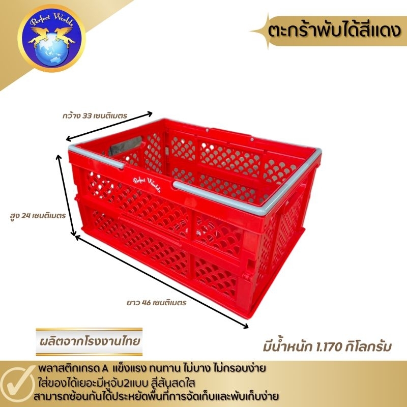 ตะกร้าพับได้ ตะกร้าอเนกประสงค์ รูปที่ 4
