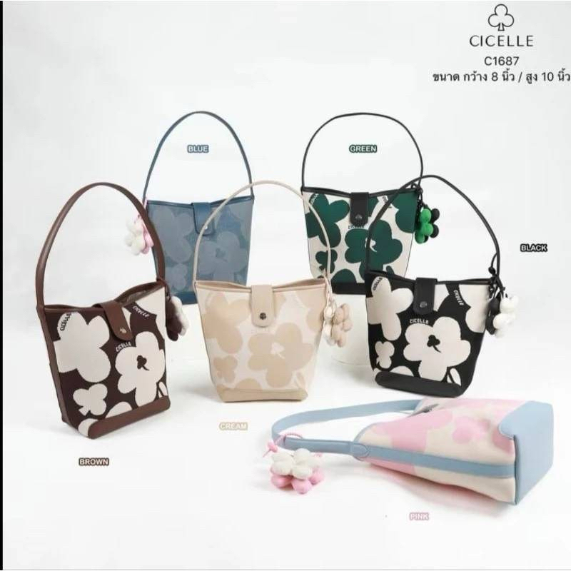 กระเป๋าทรงถัง Cicelle bucket C001
